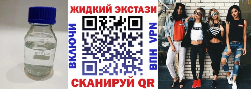 MEGA зеркало  где продают наркотики  Грязи  Бутират GHB 