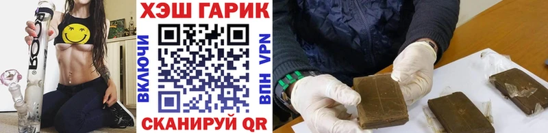 Гашиш Изолятор  магазин  наркотиков  Грязи 
