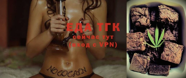 стафф Аркадак