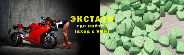 гашик Армянск