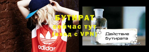 гашик Армянск