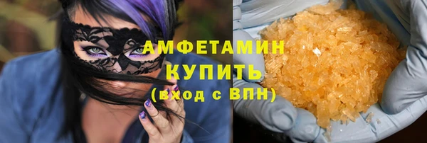 стафф Аркадак