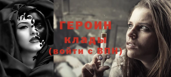 герыч Арсеньев