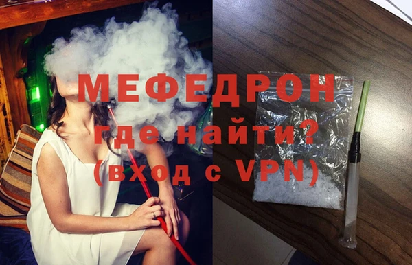 стафф Аркадак