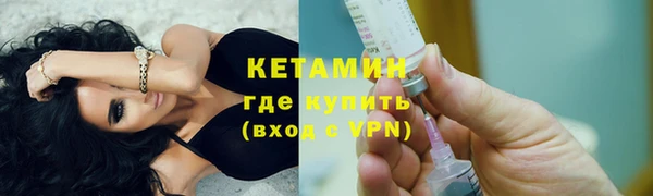 гашик Армянск