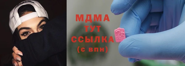 герыч Арсеньев