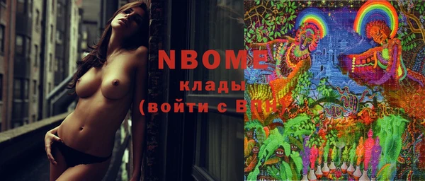 стафф Аркадак