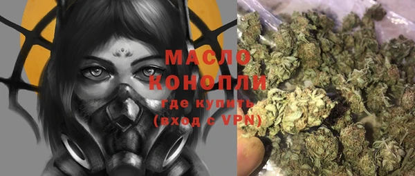 гашик Армянск
