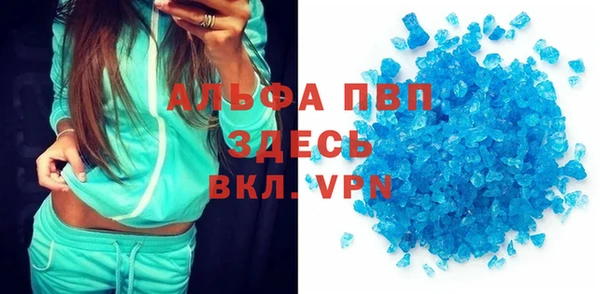 гашик Армянск