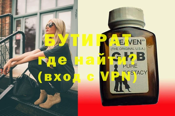герыч Арсеньев