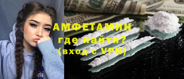 гашик Армянск
