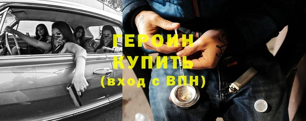 гашик Армянск