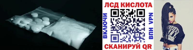 Лсд 25 экстази ecstasy Грязи