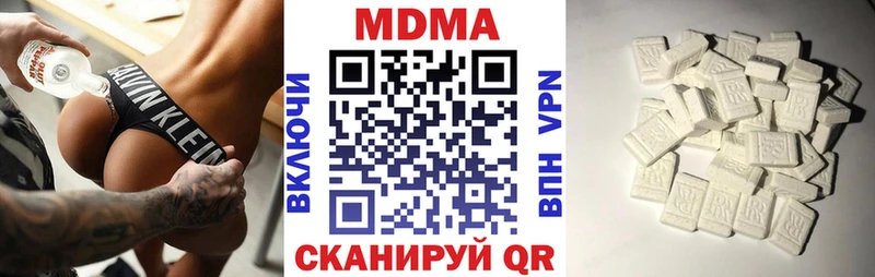 купить закладку  Грязи  MDMA VHQ 