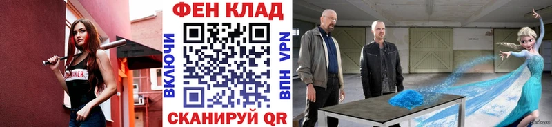 продажа наркотиков  Грязи  Первитин винт 