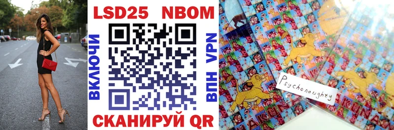 Марки N-bome 1,5мг  Грязи 