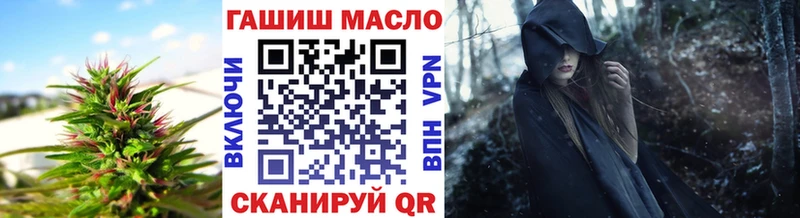 купить наркоту  Грязи  ТГК THC oil 